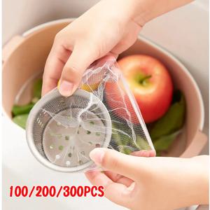 100/200/300pcs 파인 메쉬 싱크 필터 주방 일회용 하수구 쓰레기 메쉬 가방 막힘 방지 스트레이너 배수구 차단 방지