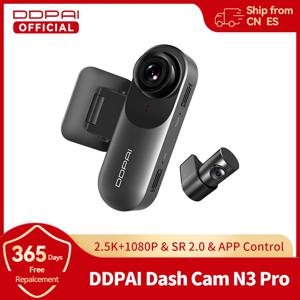 DDPAI 몰라 N3 프로 대시 카메라, 운전 차량 캠, 와이파이 스마트 커넥트, 자동차 녹음기, 1600P HD