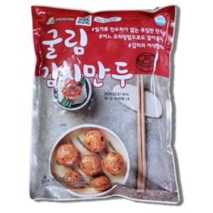 나래 굴림김치만두 1kg