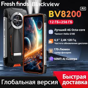 【세계 프리미어】Blackview BV8200 견고한 전화기 6.5인치 2.4K 120Hz 디스플레이 Helio G100 NFC 12GB 256GB 안드로이드 14 45W 충전기 휴대폰