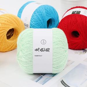 구색새 No. 8 Pearl Lace Yarn, 손뜨개 DIY 재료 팩. 머서라이즈된 순면 크로셰 실로 얇은 실입니다