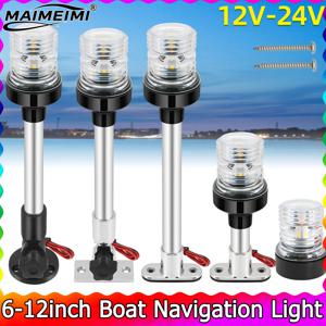12V 24V 항해 신호등 보트 네비게이션 라이트 접이식 360 학위 LED 요트 해양 앵커 라이트 보트 액세서리