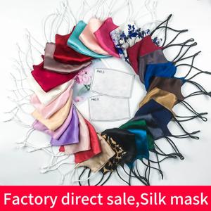 더블 레이어 실크 마스크, 여름 뽕나무 실크 자외선 차단, 세탁 가능, 3 차원 통기성 필터 2 개 보내기