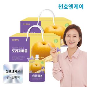 [천호엔케어]하루활력 장윤정 도라지배즙 30팩 2박스