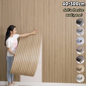 1 롤 자체 접착 벽 패널 Sxp 폼 스티커 껍질과 스틱 3D 벽 스티커 DIY 쉬운 천장, 거실에 적합
