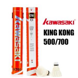 가와사키 킹콩 700/500 배드민턴 셔틀콕 깃털 특수 기술 내구성 셔틀 배드민턴 K700 K500