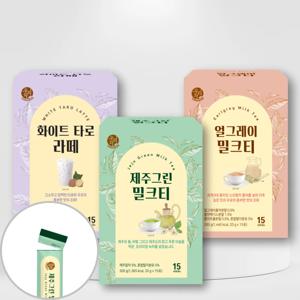 송원 우리차 제주그린 밀크티 15T+얼그레이 밀크티 15T+타로 라떼 15T