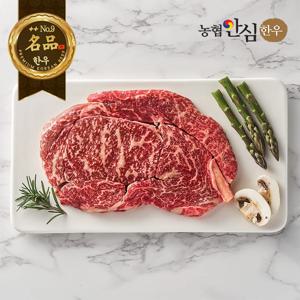 [ 구미우 ]  1 ++ No.9 최고 등급 한우 / 등심 ( Loin ) 300g + 부채살 ( Flat iron )  200g (총 500g) 구이용 korean beef