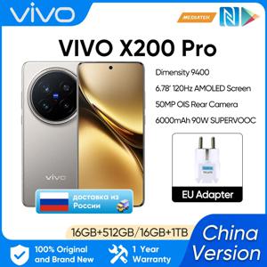 VIVO X200 PRO 5G 크기 9400 CPU 6.78 인치 AMOLED 120HZ 화면 6000mAh 90W 플래시 충전기 OTA NFC 50MP 카메라 16GB 512GB/1TB