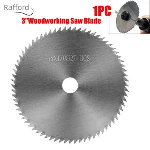 Rafford 75mm 카바이드 원형 톱 블레이드 3 