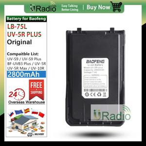UV-S9 배터리와 호환 가능 UV-5R Pro 배터리 BF-UVB3 Plus 배터리 Baofeng UV-S9 Plus 배터리 UVS9 UV-5R Max UV-10R 배터리