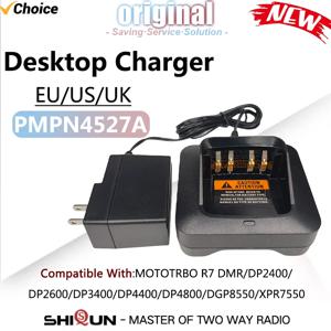 PMPN4527A 기본 충전기 데스크탑 충전기 MOTOTRBO R7 DMR DP2400 DGP8550 XPR7550 DP2600 워키 토키 독 플러그 EU와 호환 가능
