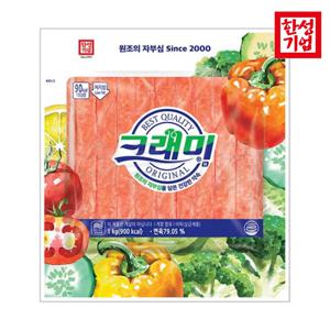 [퀴클리몰] 한성 크래미H 1kg