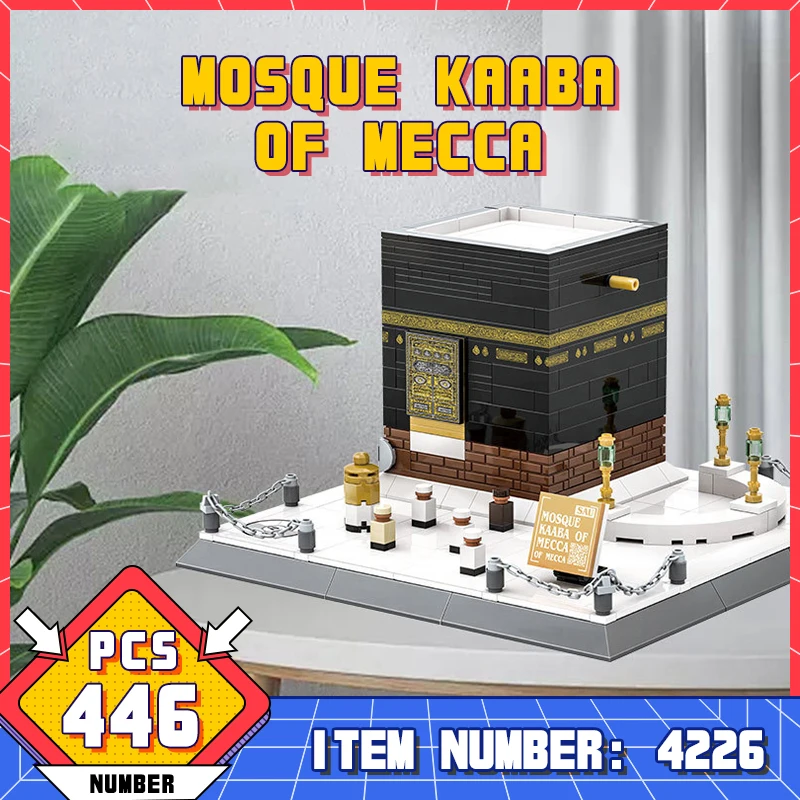 세계 건축 모델 빌딩 블록 메카 모스크 Kaaba 교육 장난감 조립 블록 모델 장난감 아이 소년 선물 어린이 성인
