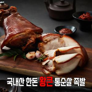 ❤️노마진특가❤️ 100% 국내산 한돈 왕큰 통순살 족발 300g 5팩