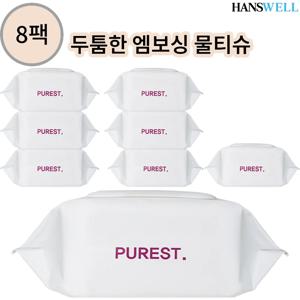 퓨어스트 시그니처 초순수 저자극 엠보싱 아기물티슈 캡형 100매 50평량 8팩