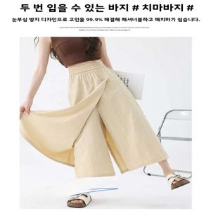 하이웨이스트 아이스 실크 캐주얼 스커트 팬츠 여성 여름 신상 와이드 레그 팬츠 슬림핏 출퇴근 한국 버전 미디 스커트