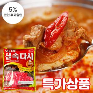 (식판사) 감칠맛을 더 해주는 화미 실속 다시다 2kg x 1봉 국물요리 탕 다양한 요리에 감칠맛을 살려주는 다시다 입니다.
