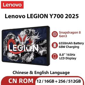 CN 버전 Lenovo Legion Y700 2025 탭 게임 패드 태블릿 256GB 512GB Gen 3 8.8 