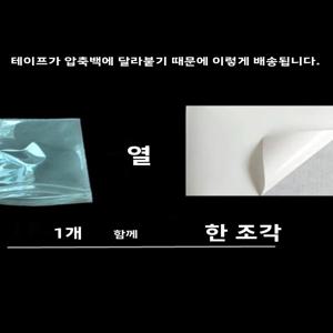 약 파우치 접착 면 패드 팩 한약 경혈 치료용 외부 응용 가방 가정 건강 관리