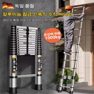두껍고 굵게 한 접이식 사다리 휴대용엔지니어링계단 8단 사다리꼴 견고하다 내구성이 있다 사다리 내식성/휴대하다/굵고 두껍게 하다