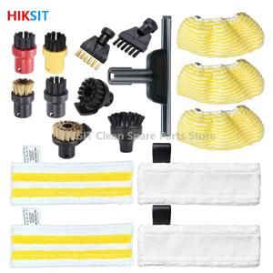 Karcher Easyfix 진공 청소기용 극세사 청소 패드 커버, 스팀 걸레 브러시 헤드, 강력한 깍지 부품, SC2 SC3 SC4 SC5