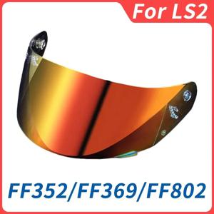 LS2 MHR-FF-15 헬멧 유리 오토바이 헬멧 바이저 LS2 FF352 FF351 FF802 FF369 FF384 페이스 쉴드 풀 페이스 헬멧 렌즈