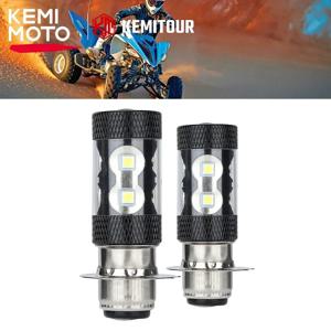 ATV 헤드 라이트 전구 KEMIMOTO Yamaha Raptor 700 700R FZ450X 블래스터 200 YFZ 450 Grizzly Banshee 350 for TRX 400 200 250 350