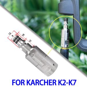 Karcher K2 K3 K4 K5 K7 워시 건 및 호스 360도 회전 커넥터용 포장 방지 어댑터