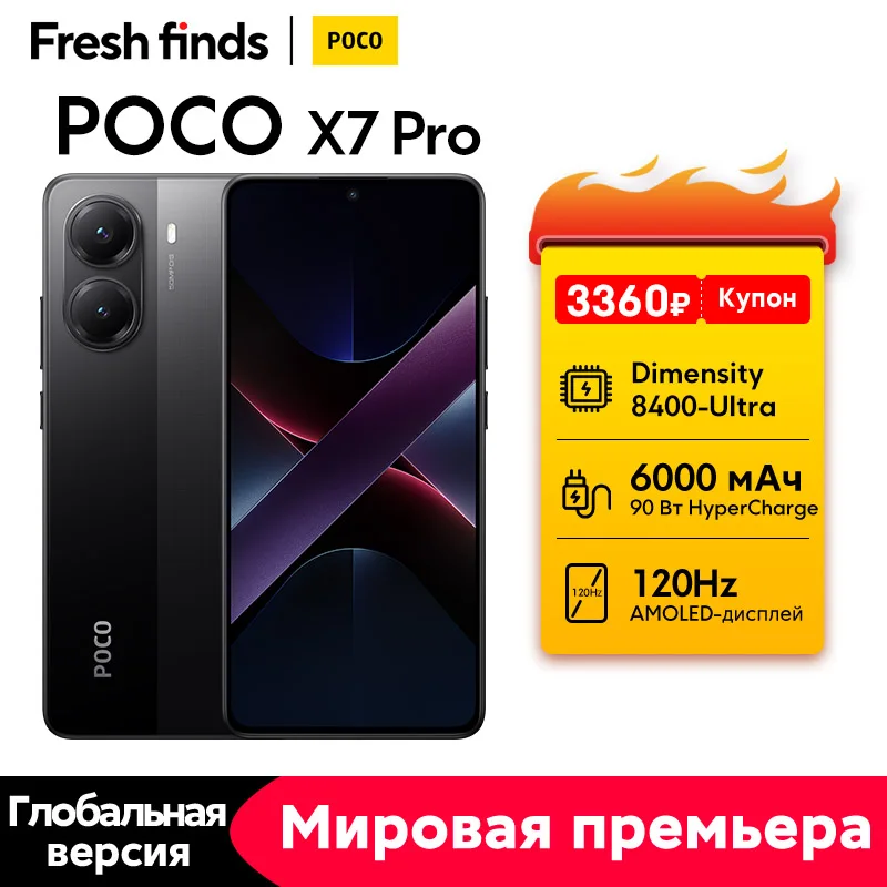 POCO X7 Pro 프로 글로벌 버전 스마트폰, 디멘션 8400, 울트라 6.67 인치, 1.5K 디스플레이, 6000mAh 배터리, 90W 충전, 5G NFC, 월드 프리미어
