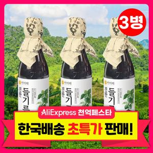 [대한민국 제조] 마미레 들기름 350ml 3병 전통방식 통참깨 고소한