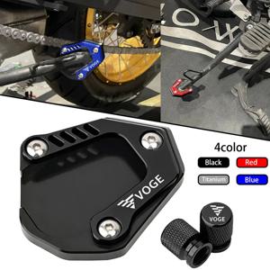 Loncin Voge DS525X DS900X DSX 525 900 DSX 900 2023-2024 오토바이 액세서리 CNC 사이드 스탠드 킥 스탠드 확대 플레이트의 새로운 기능