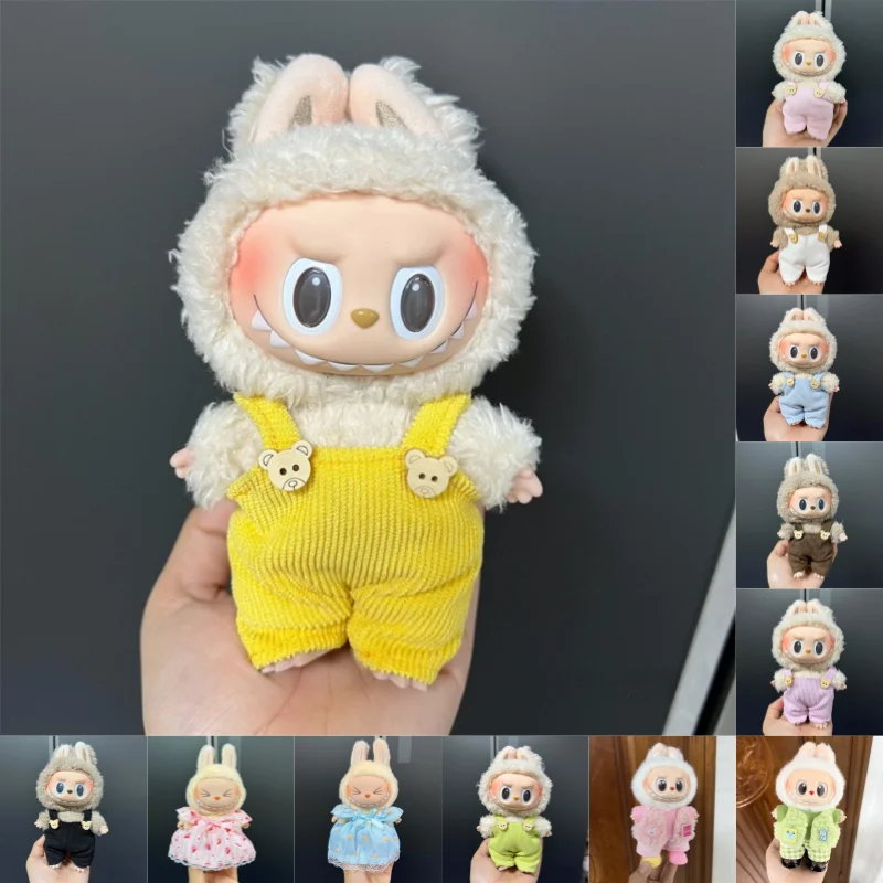 15-17cm Labubu V1 V2 멀티 스타일 의류 액세서리 Diy 의류 선물