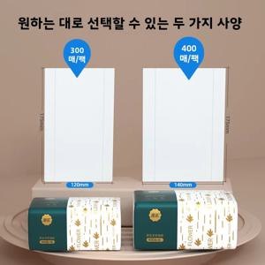 Mahan 목재 펄프 두꺼운 4 레이어 졸라 매는 끈 종이 타월 가정용 40 팩 전체 상자 일회용 페이셜 티슈