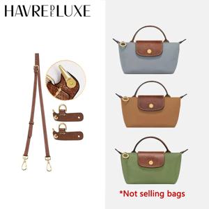 Longchamp 미니 가방 숄더 스트랩 용 가죽 교체 크로스 바디 백 스트랩 펀칭 수정 가방 액세서리 없음