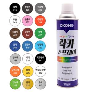 오공 페인트 도색 스프레이 락카 420ml 2시이전주문시 당일발송