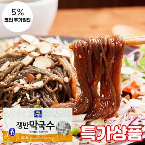 (식판사) 면사랑 쟁반 막국수 2kg x 1개 매콤하고 새콤한 양념장에 비벼 먹는 차가운 메밀국수를 드셔보세요.