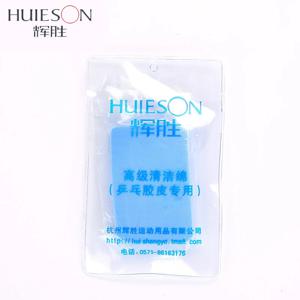 Huieson 전문 탁구 고무 청소기 탁구 고무 청소 스폰지 탁구 라켓 케어 액세서리