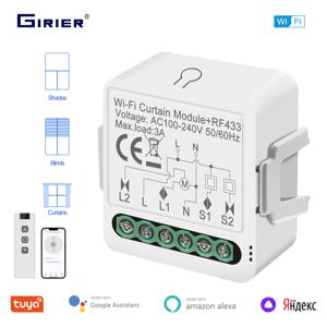 GIRIER Tuya 롤러 셔터 블라인드 모터 용 스마트 WiFi RF433 커튼 스위치 모듈은 타이머 기능을 지원합니다 Alexa Alice Hey Google