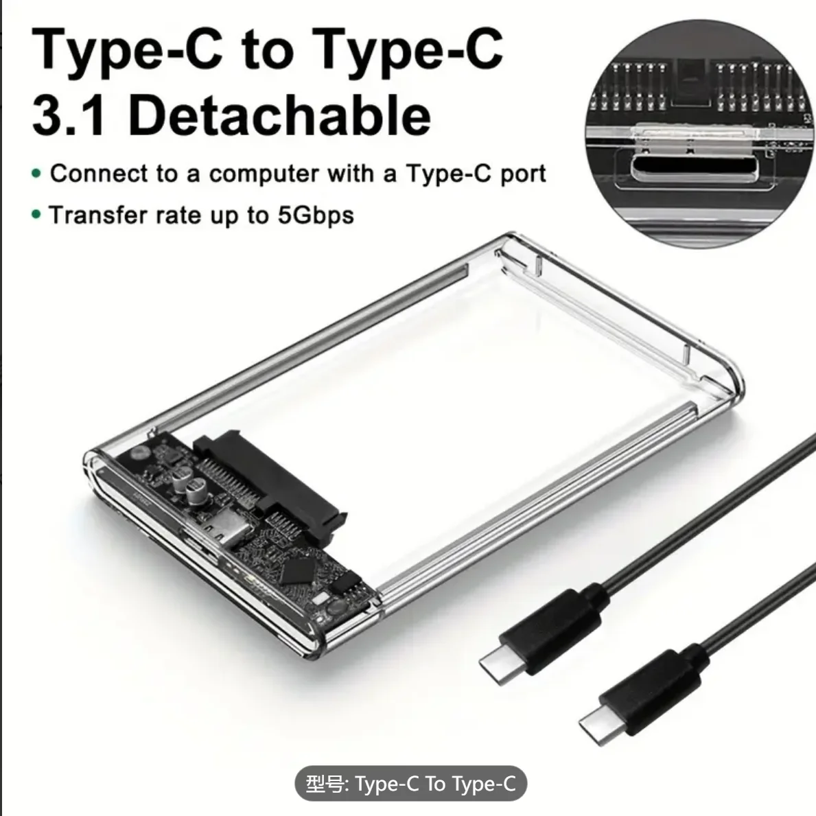 데스크탑 및 노트북용 2.5인치 SATA HDD/SSD USB 3.0 외부 리더기용 새 투명 휴대용 하드 드라이브 케이스