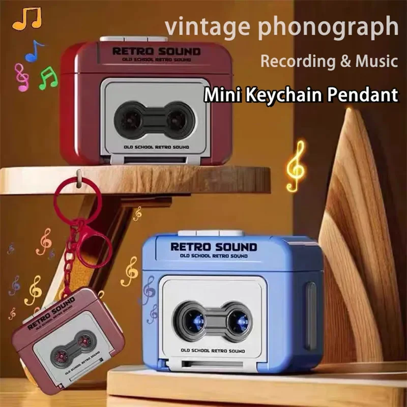 레트로 레코더 미니 휴대용 재미있는 뮤직 박스 사운드 감압 장식 키 체인 Schoolbag 작은 펜던트 친구 선물