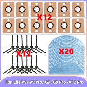 호환 가능: iLife V9 / V9 Pro / G9 / G9 Pro / A12 Pro 진공 청소기 부품 사이드 브러시 물걸레 천 먼지 봉투 교체용 액세서리