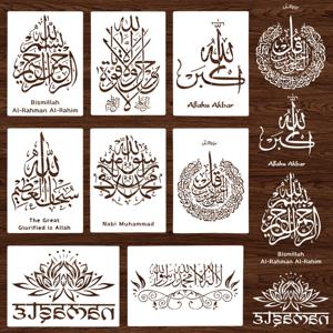 29*21cm 이슬람 아랍어 스크립트 DIY 스텐실 벽화 스크랩북 엠보싱 앨범 종이 카드 템플릿 라마단 Eid 무바라크 장식