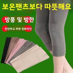 두꺼운 독일 벨벳 무릎 패드 노인 남성 겨울 따뜻함 보호 다리 커버 포켓 스타일 공동 지원 남여