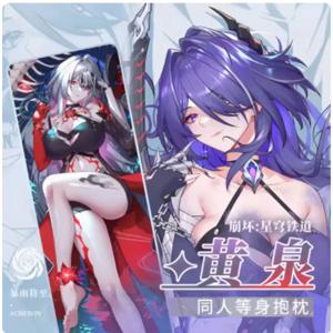 Anime 일본어 Honkai: 스타 레일 Acheron 섹시한 다키마쿠라 힌 바디 케이스 오타쿠 베개 쿠션 커버 침구 선물 ECYS