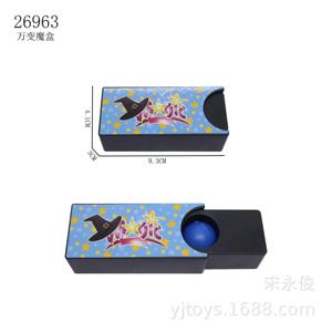 새로운 재미있는 가제트 어린이 장난감 변경 가능한 마술 상자 빨간색을 파란색 공으로 바꾸기 소품 트릭 클래식