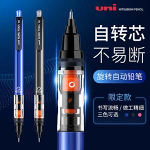 Uni M5-452 샤프 펜슬 KURU TOGA 0.5mm HB/2B 리드 코어 낮은 중력 회전 lapicero 학교 문구 용품