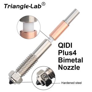 Trianglelab QIDI Plus4 바이메탈 노즐 빠른 제거 및 매우 쉬운 교체를 위한 세라믹 단열 통합