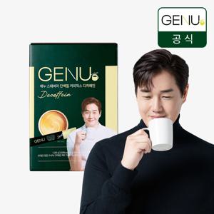 제누 단백질 스테비아 디카페인 커피믹스 100개