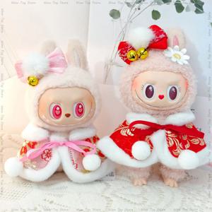 17cm 미니 봉제 인형 의류 복장 액세서리 Labubu V1 V2 크리스마스 쿠키 남자 스웨터 모자 의류 새해 선물